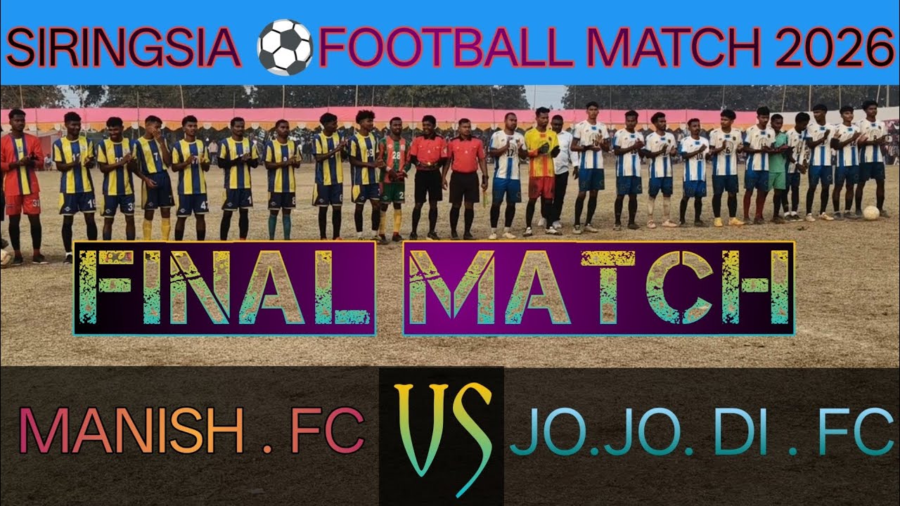 FINAL FOOTBALL MATCH? SIRINGSIA FINAL FOOTBALL MATCH? #Football #sports # Final Football Match 