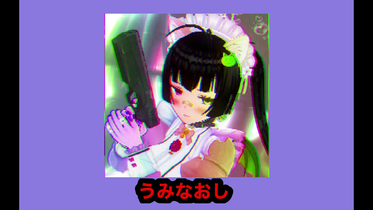 !daycore! MARETU-uminaoshi(うみなおし)