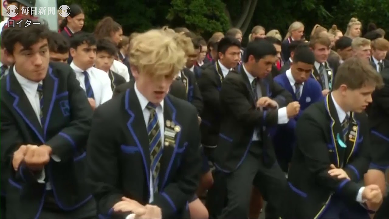 NZ銃乱射事件　地元高校生がハカで犠牲者追悼