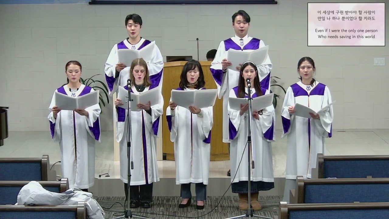 JBCH Seattle Bible Seminar Day 4 Praise&ndash;01222026 For One Man한 사람