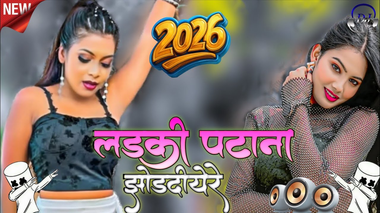 Ladhki_Ptana_Chhoddiye_Hai#singerchhotelal New Nagpuri song 2026