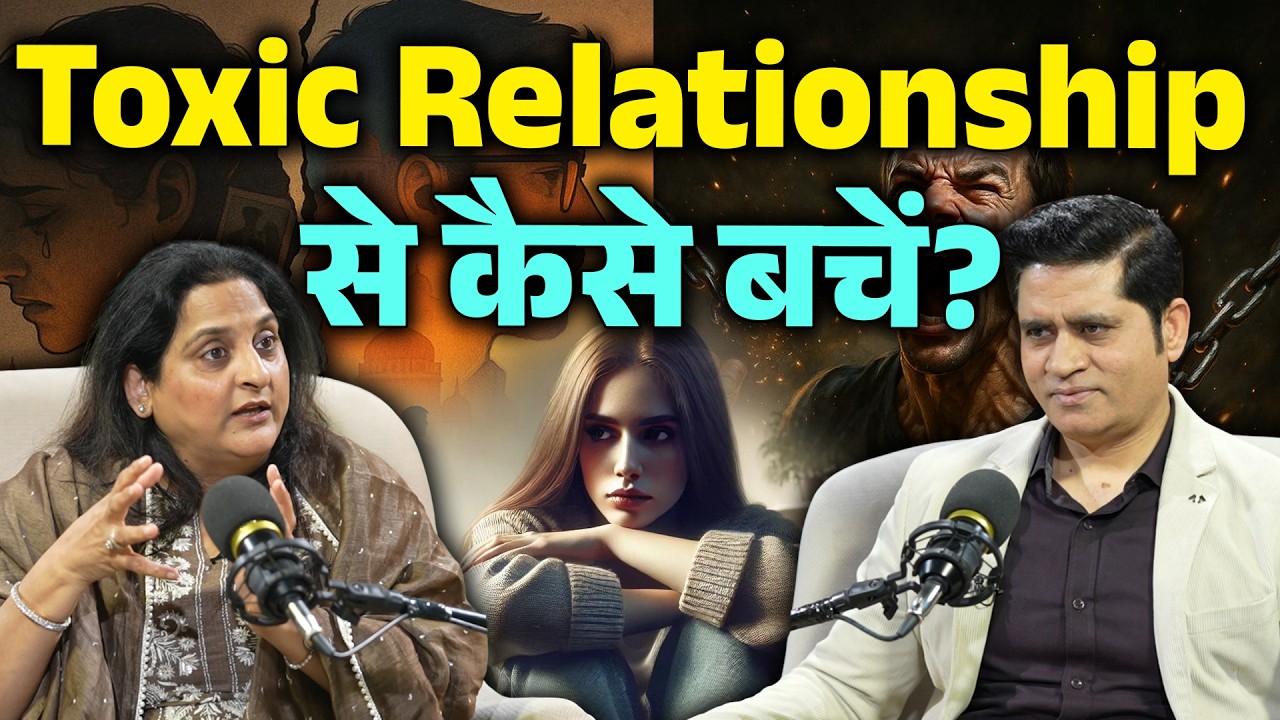 Toxic Relationships Se Kaise Bache? | The Ranjeet Talks ft. Reiki Grand Master Veenu Meron