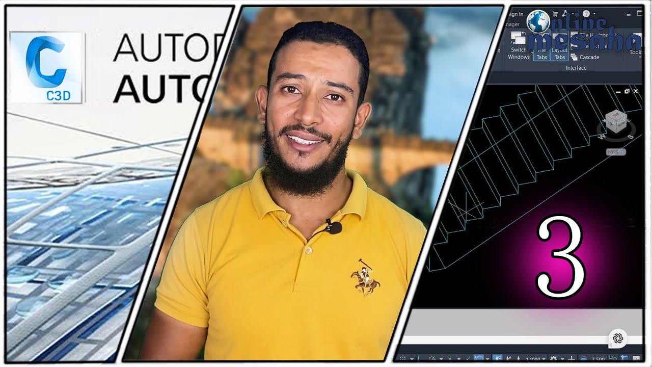 تركاية جديدة في برنامج الcivil 3D ........#مع سلسلة تركات civil 3D#