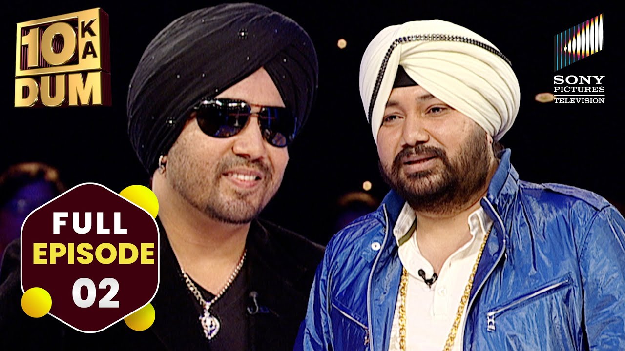 Daler Mehndi और Mika Singh का धमाकेदार game play | DKD | Full Episode