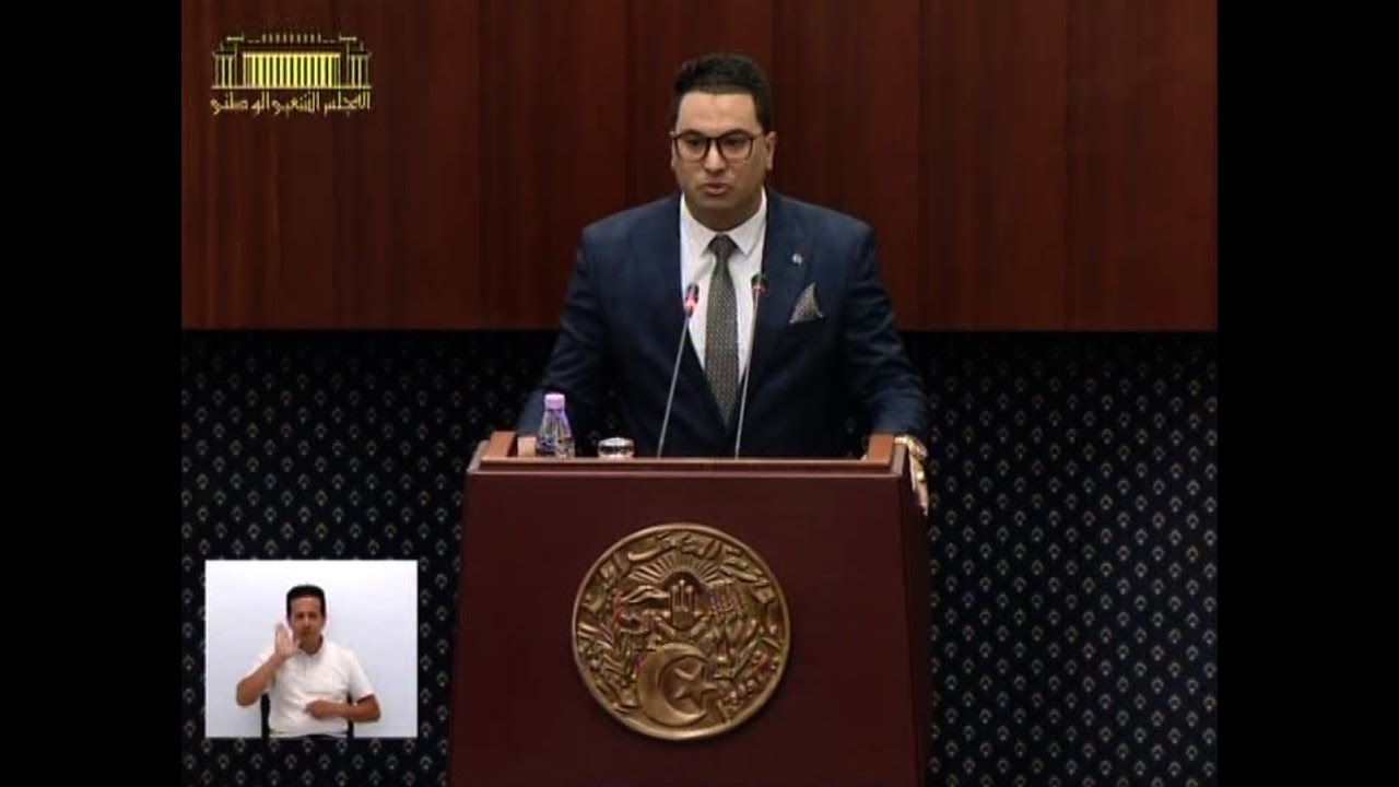 سؤال النائب زكريا بدرون الموجه لوزير الداخلية والجماعات المحلية والتهيئة العمرانية