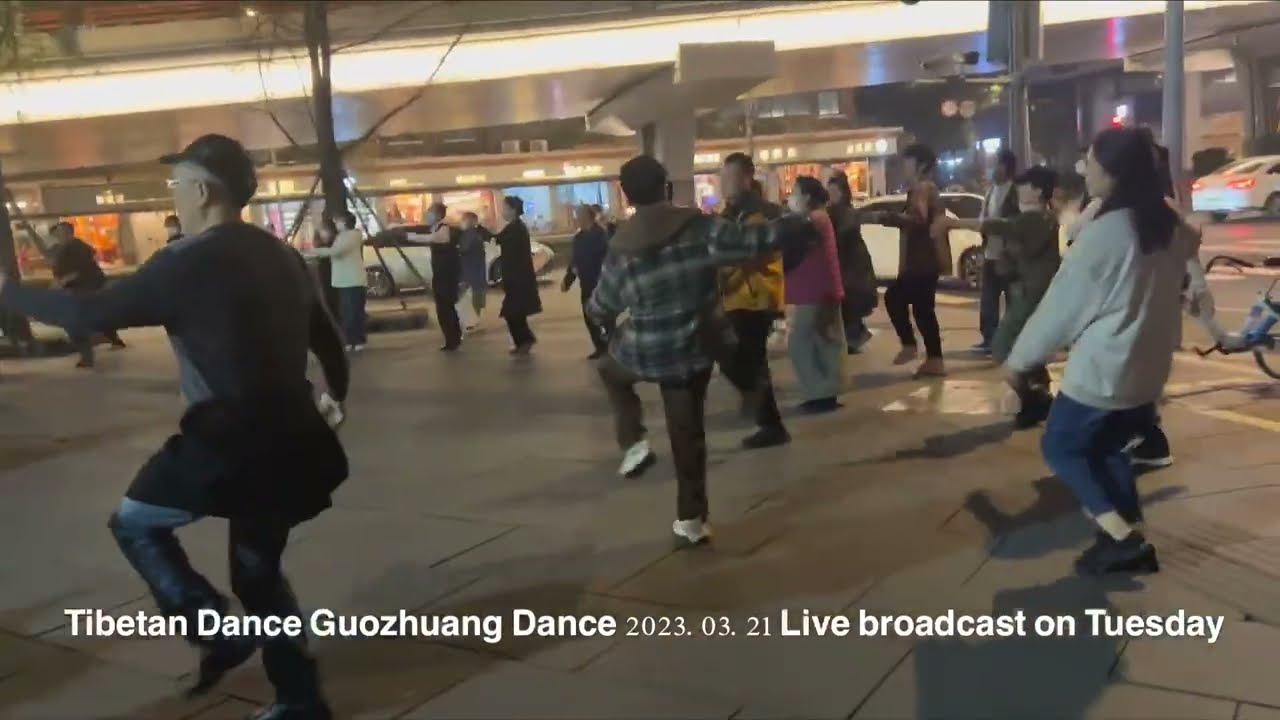 Tibetan Dance Guozhuang Dance 2023.03.21 Live broadcast on Tuesday