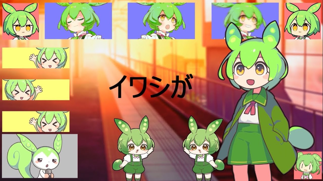 イワシがつちからはえてくるのだ