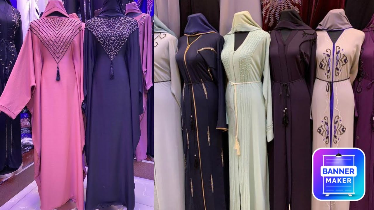 New Trending Dubai Abaya Design for Ladies || #2024 New Abaya Designs || Simple Abaya Designs