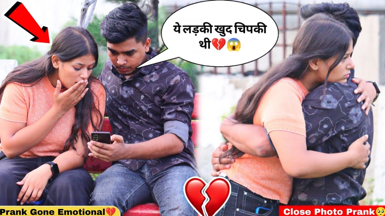 Close Photo Prank On Sweety 💔😱। Prank Gone Emotional 😭। Sagar Baba yard गुरु नानक जयंती