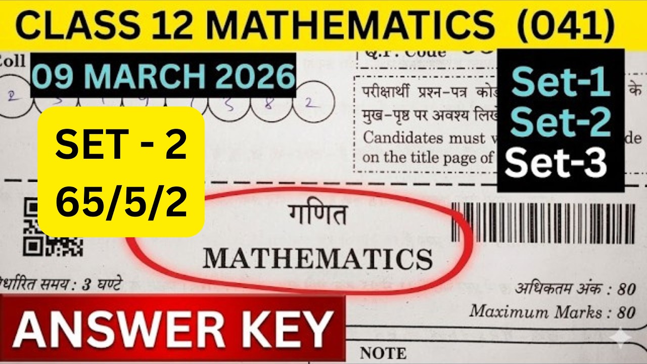 Class 12 Maths Answer Key 2026 | 9 March 2026 | CBSE Board class 12th maths solution today paper
