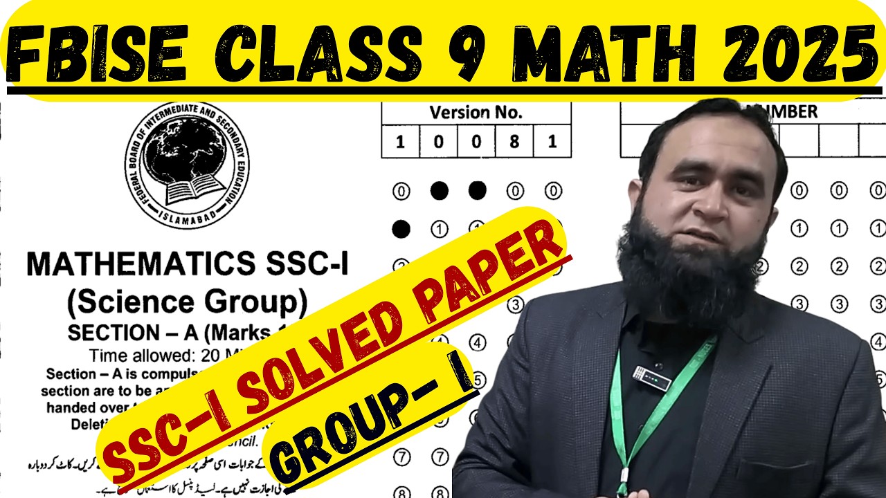 FBISE Class 9 Math Solved Paper 2025 Local (Group-1 Morning) | Federal Board Mathematics Class 9