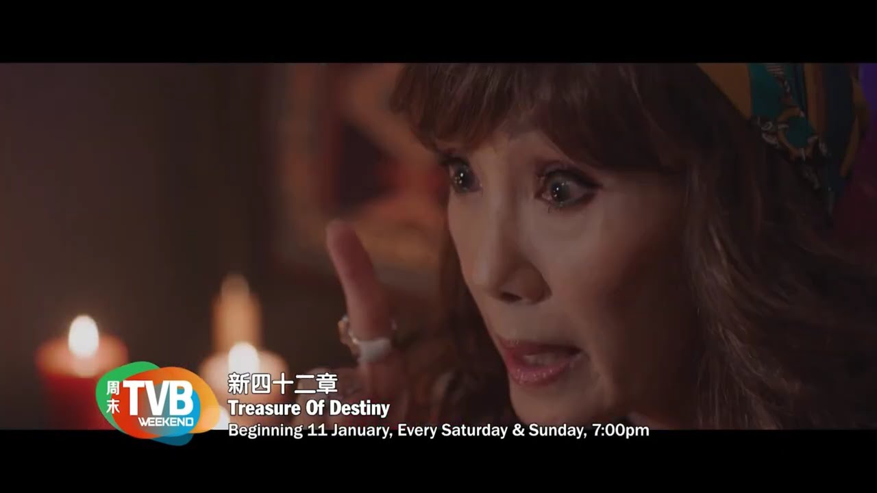 八度空间电视台周末重播稍后回来-继续收看预告片（18/1/2026）Part 3