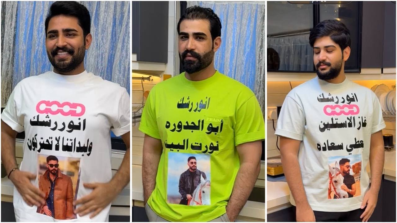 كريم حواس جاي يقلد على انور رشك #بيت_رشك