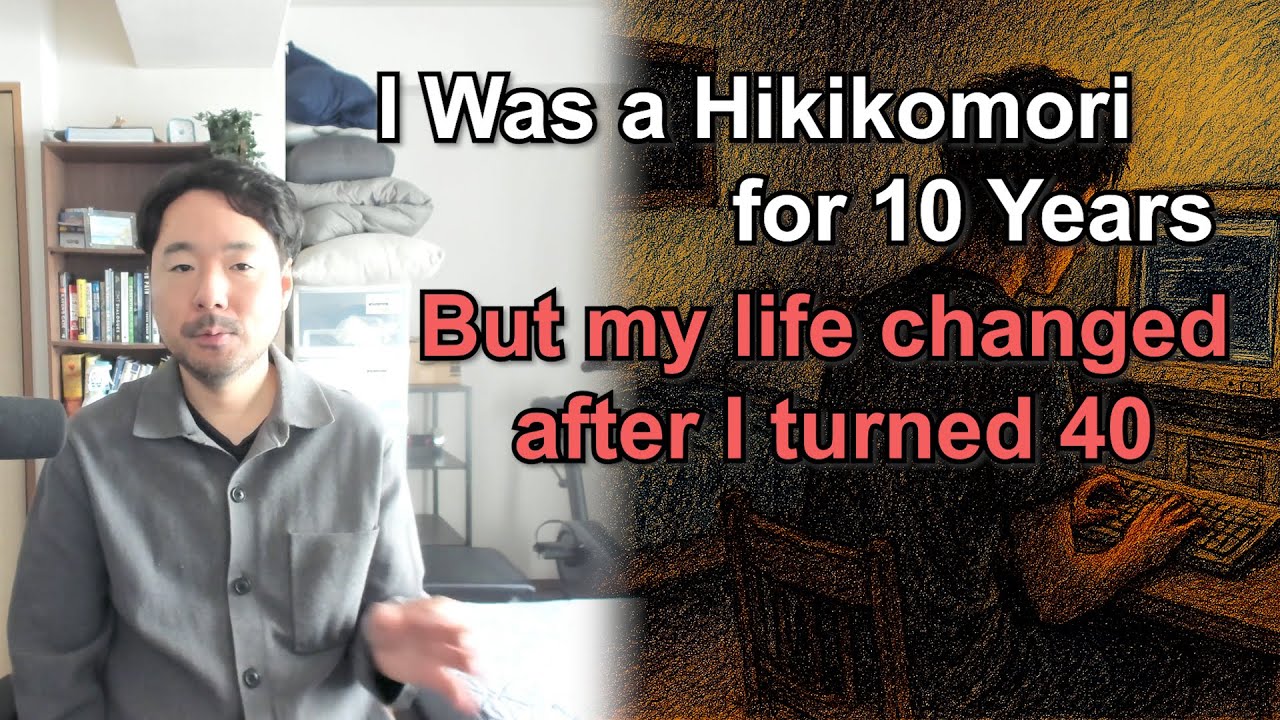 Я был хикикомори 10 лет: но после того, как мне исполнилось 40, моя жизнь полностью изменилась.