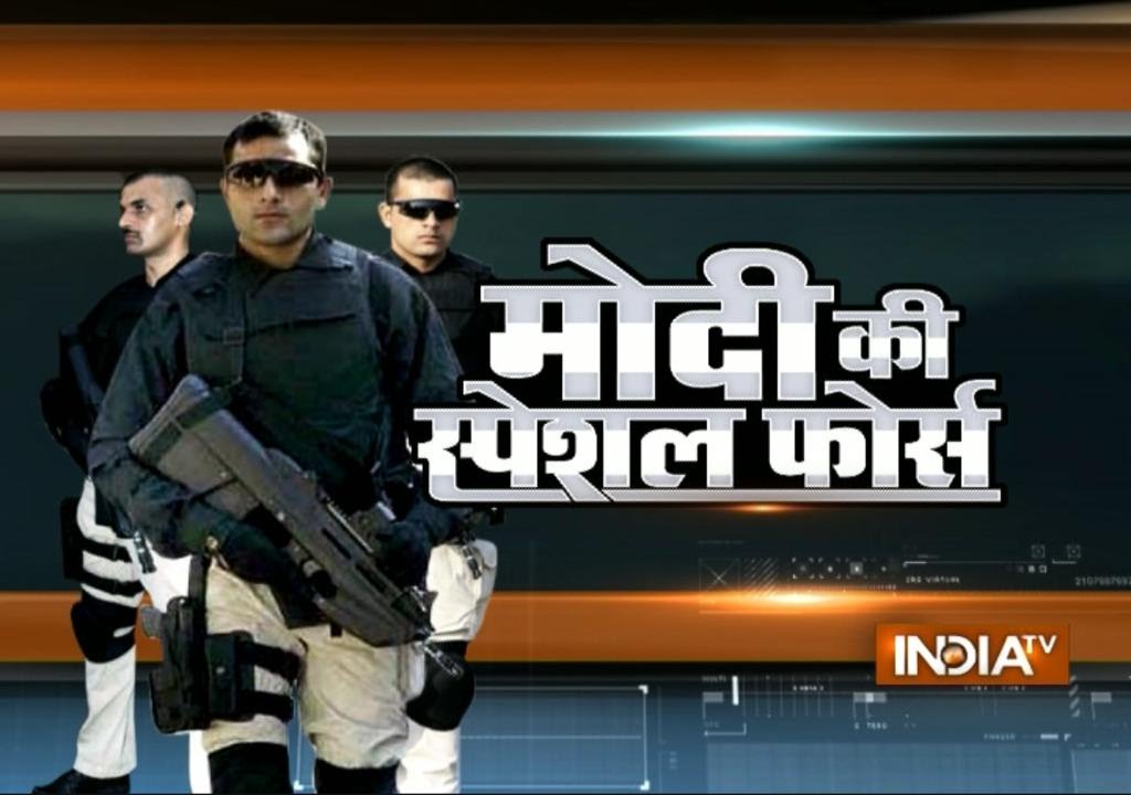 Watch: Narendra Modi's Special Security Force