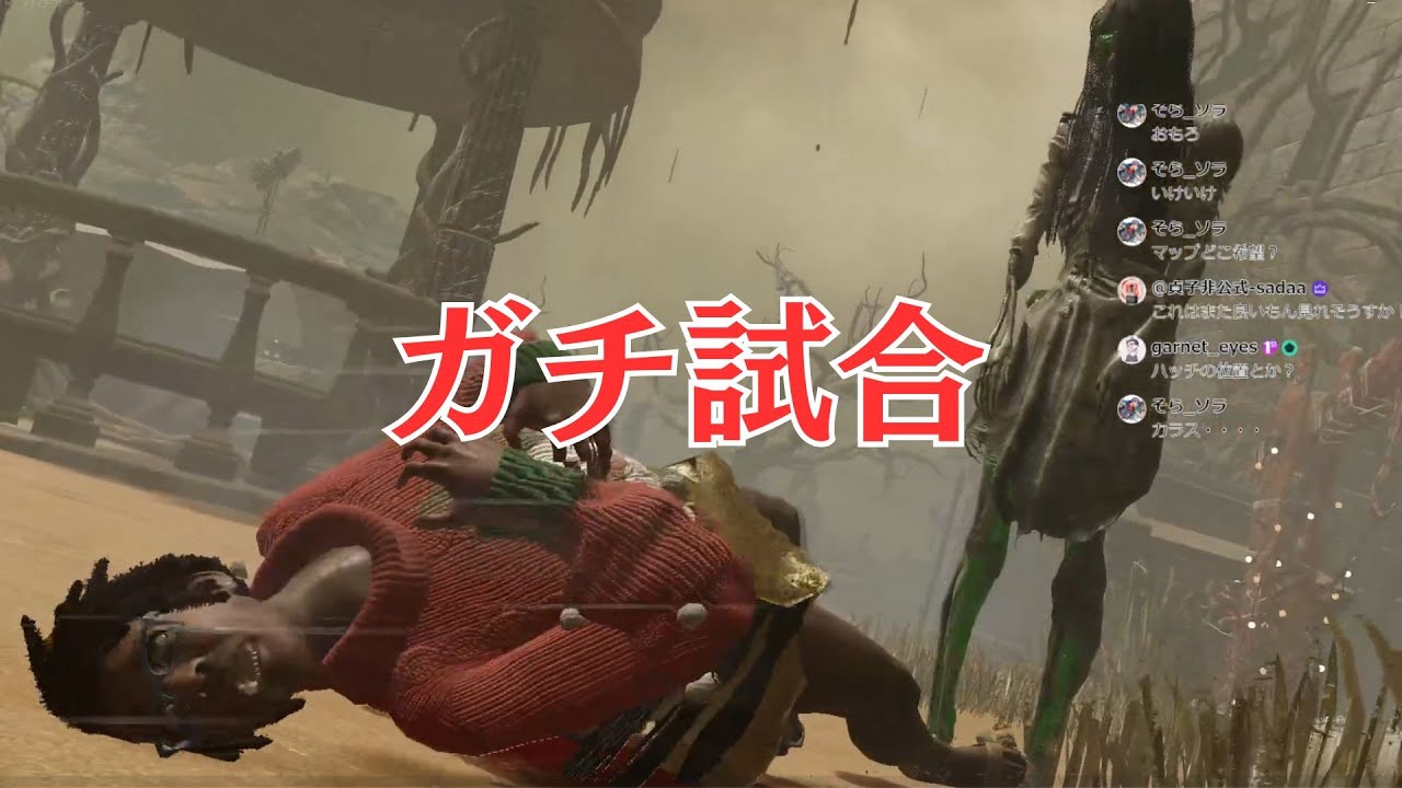 【DbD】負けて反省した貞子のガチ試合