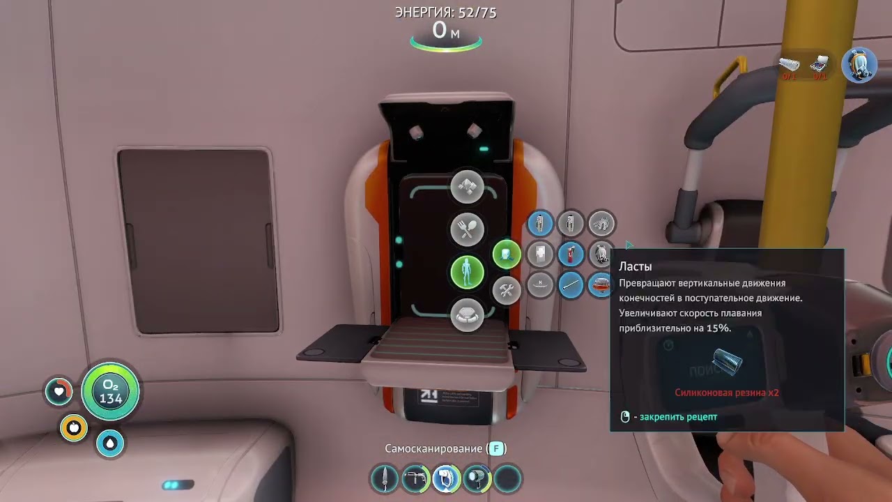 новый мир продолжаем выживать сделалаи ребризер и баллон высокой емкости/субнатика#5