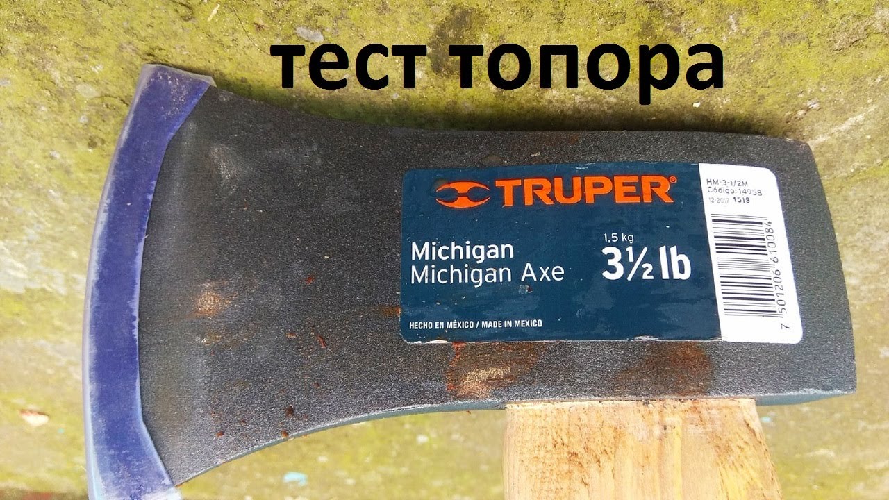 Тест дорогого  топора TRUPER, топор не точим рубим таким как он есть!