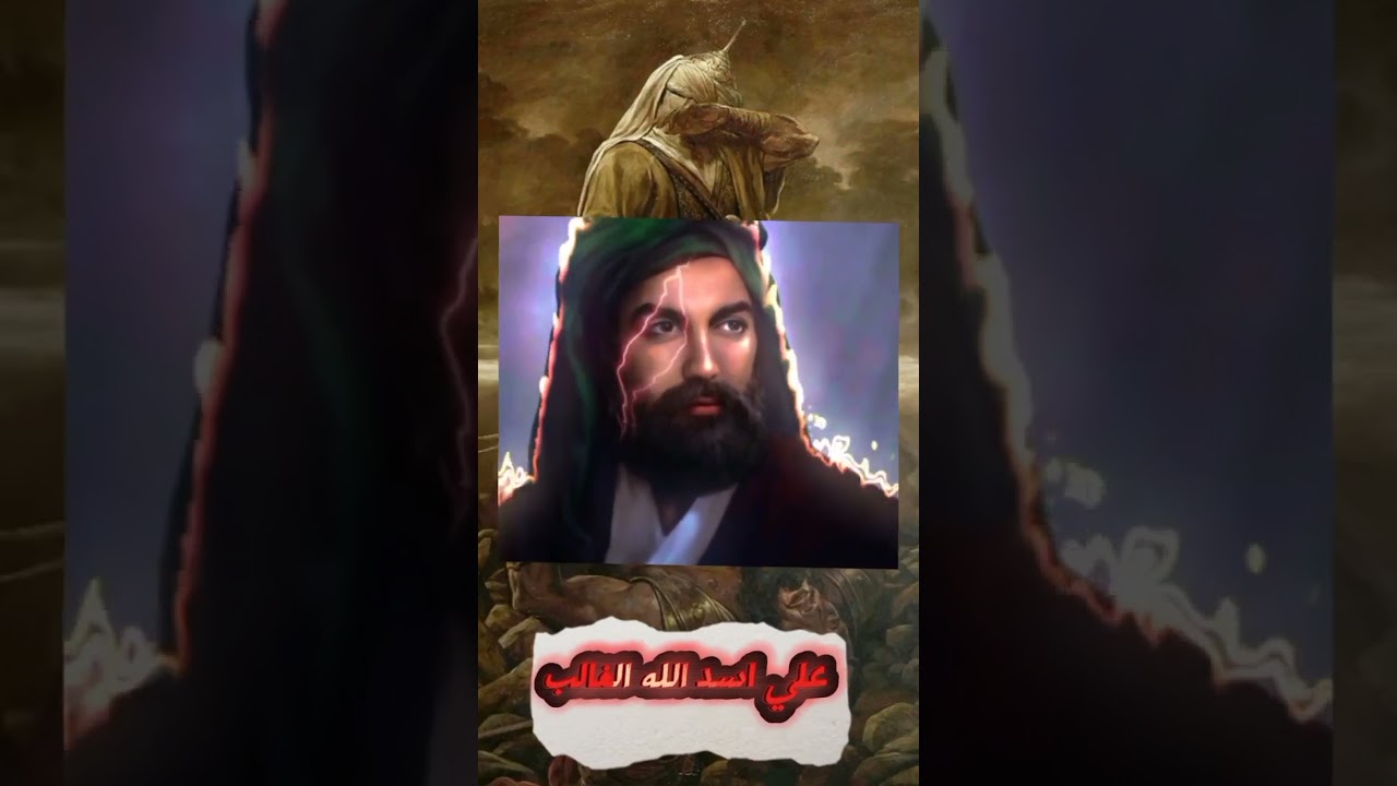 علي يلي يلي//الكربلائي علي جواد