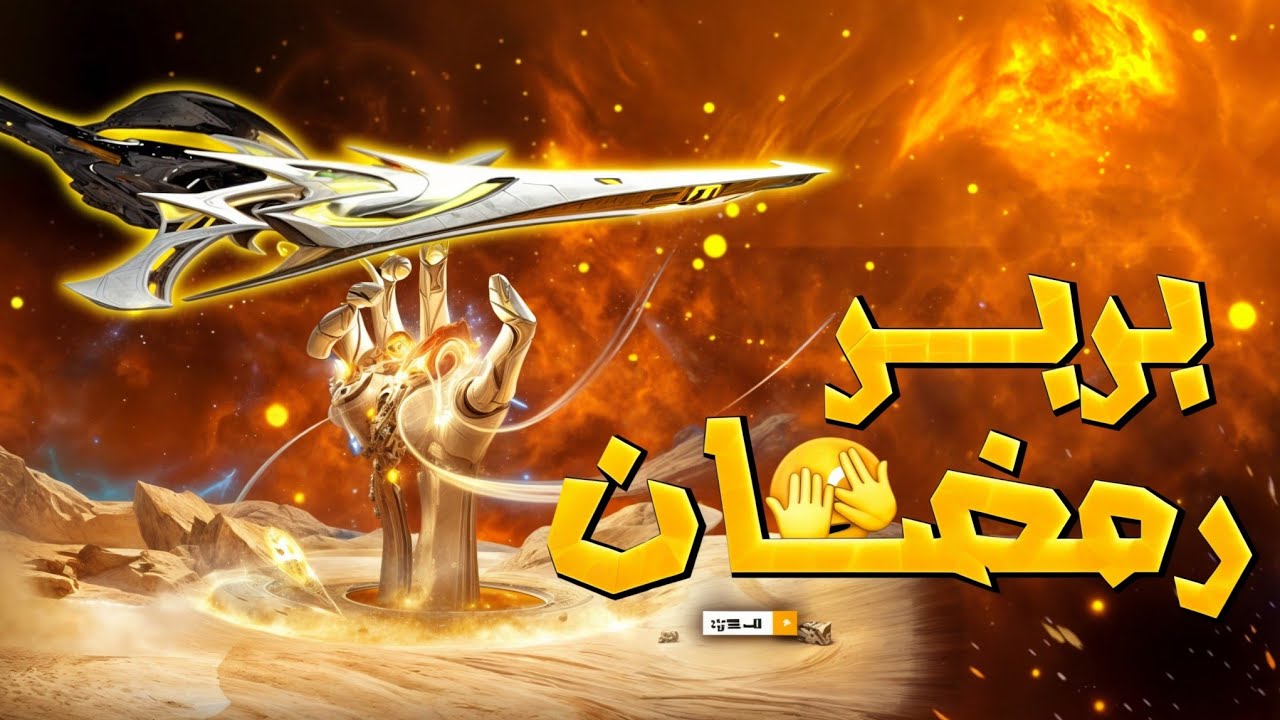 حرق اقوى حدث شوتقن M1887 رمضان وتجربة تأتير الطلقة الأخيرة الخاص به. شاهد كم كلفني الحصول عليه ؟