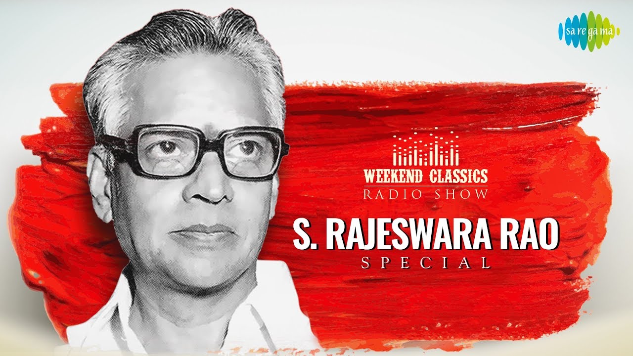 S.Rajeswara Rao | Weekend Classic Radio Show | Anubhavinchuraja |Ye Desamegina |Mrogindhi |Harivillu