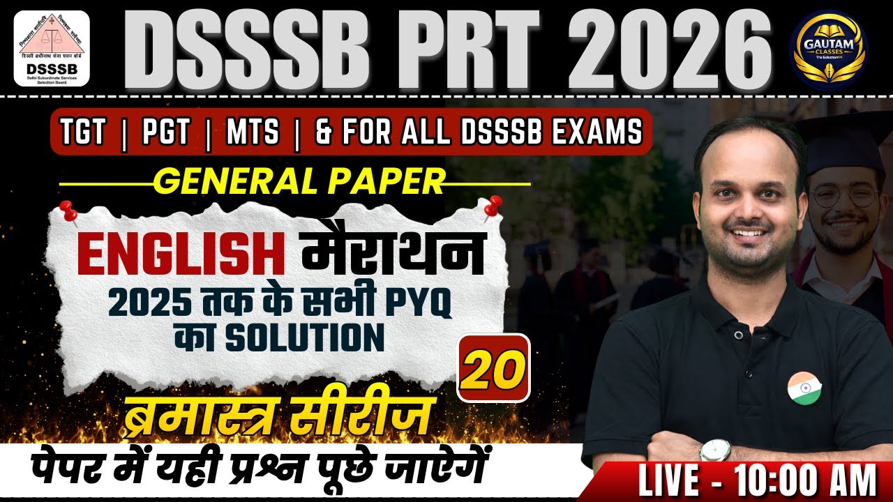 DSSSB 2026 ENGLISH PYQ MARATHON 🔥 PRT | TGT | PGT | MTS | All Exams #dsssbenglish #dsssb