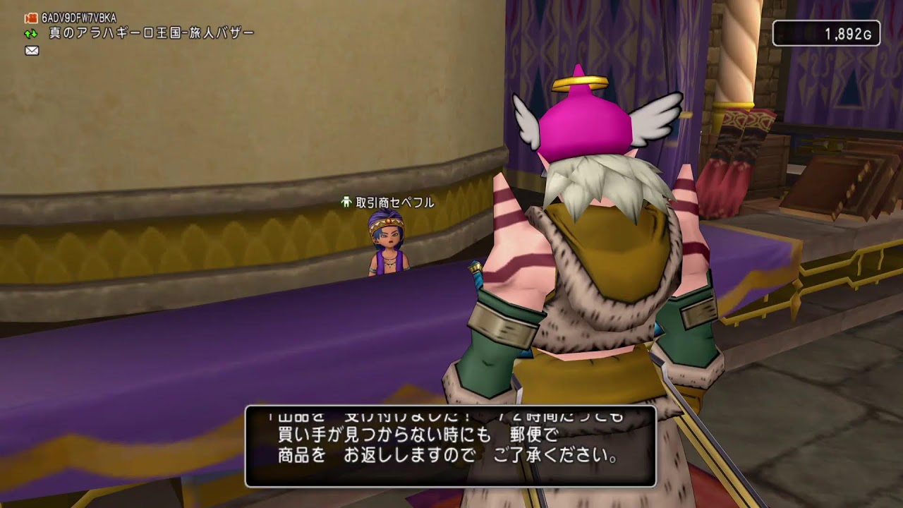 【ドラゴンクエストＸオンライン】【初見】バージョン２突入！メインストーリー進める❗