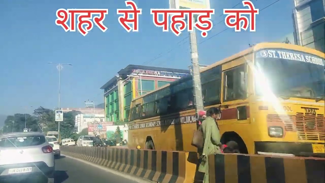 आज शहर से पहाड़ को @Litivlogs