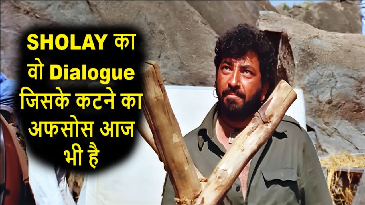 That dialogue of SHOLAY whose cutting is still regrettable! #sholay