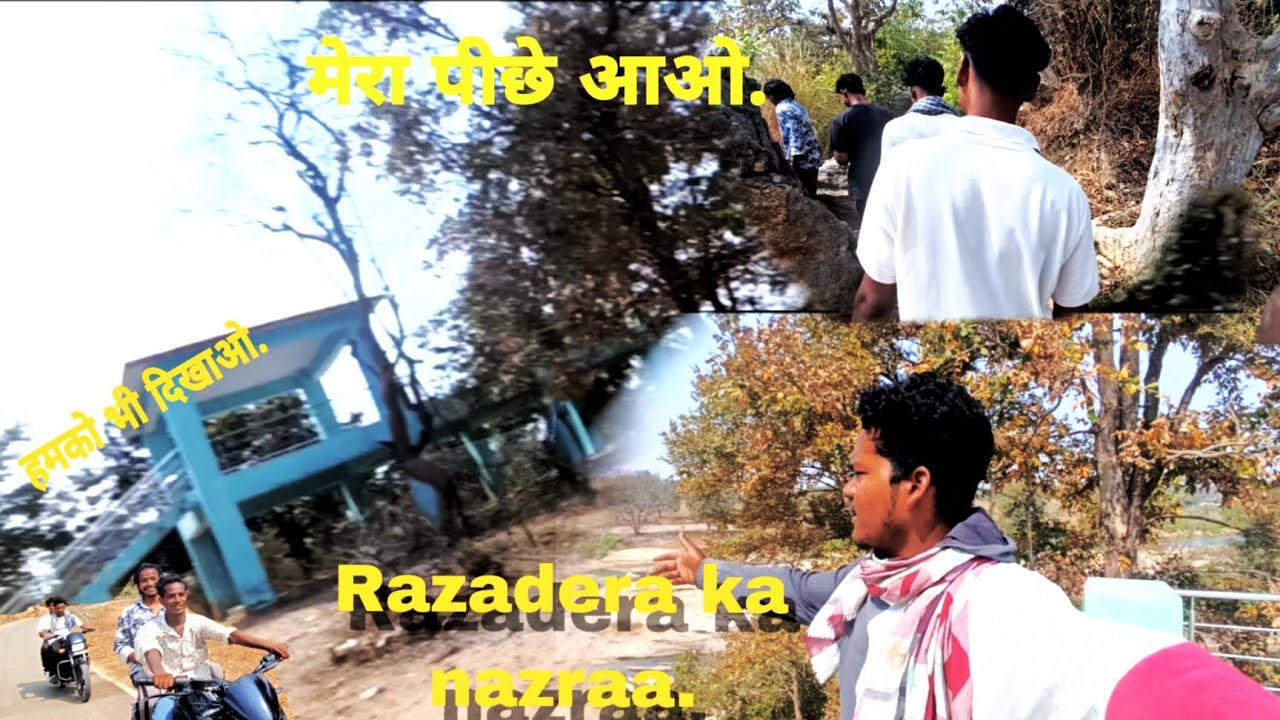 Razadera ka khatarnak view.🌫 रज़ादेरा मे मस्ती भाई लोग के साथ😇#simdega  #viral #vlog