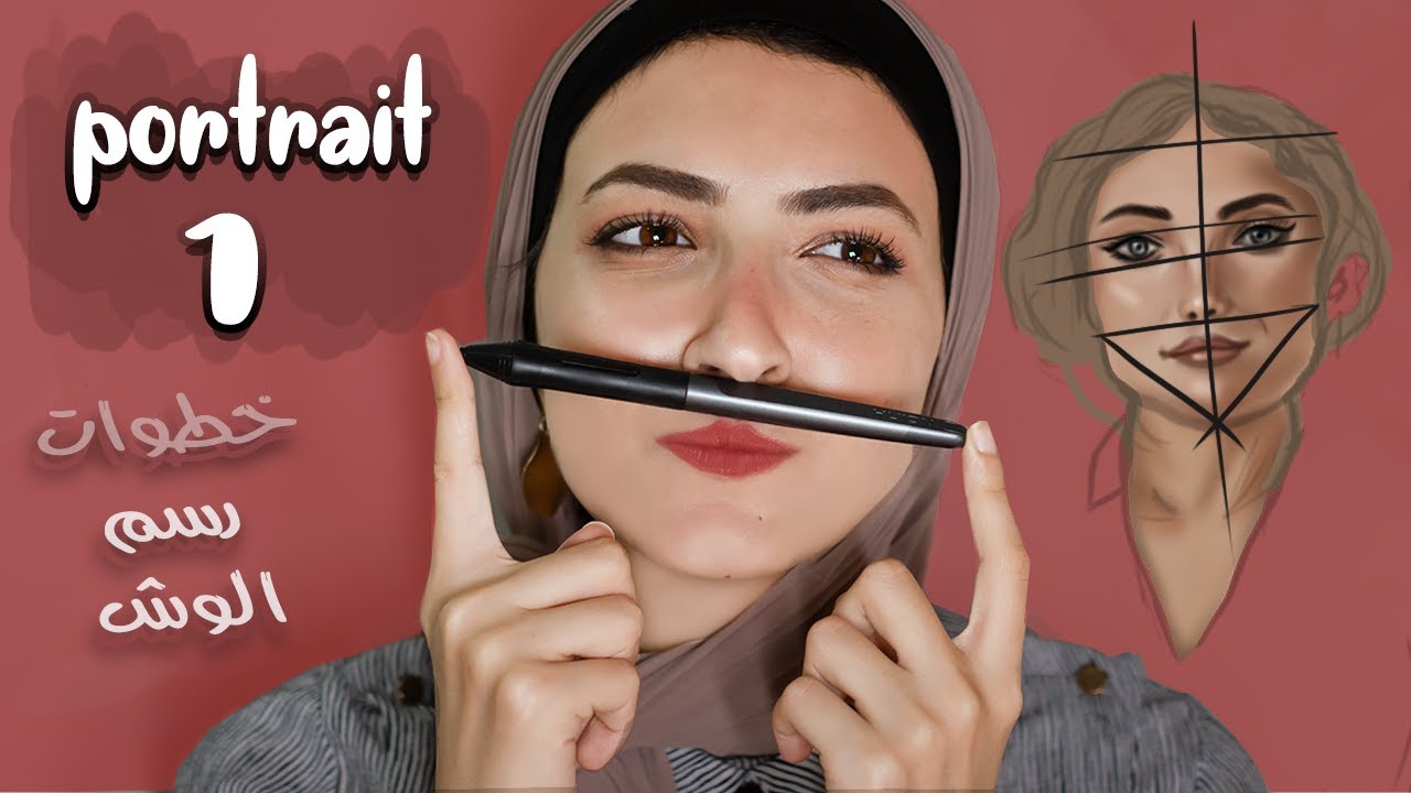 портрет | как рисовать и рисовать лица