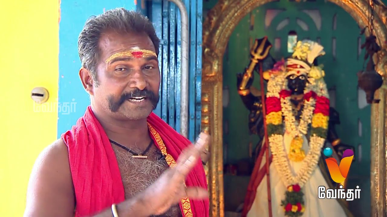 எல்லா தெய்வங்களும் வந்து அருள்வாக்கு சொல்லும் அதிசயம்..! Moondravathu Kann New [Epi 283]