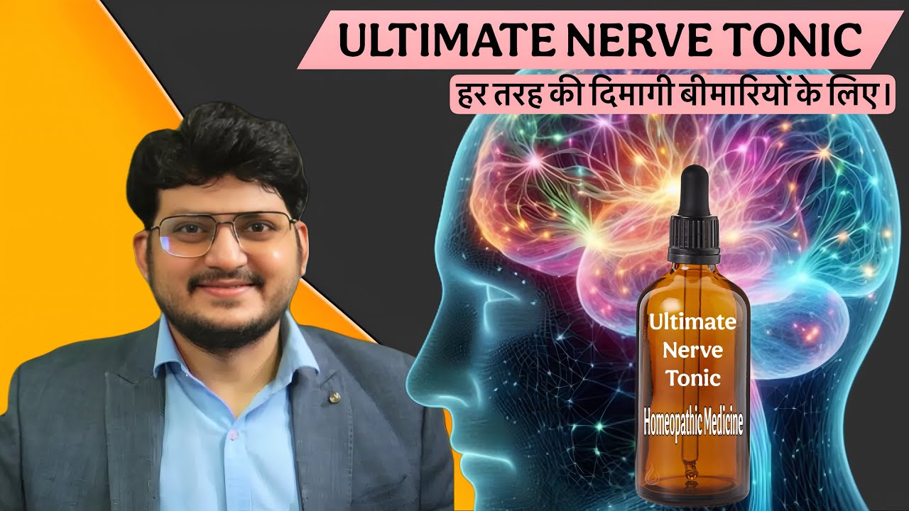 ULTIMATE NERVE TONIC | My Best Homeopathic Medicine Combination | for Nerve & Brain Problems !