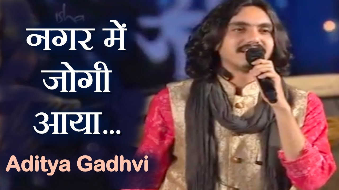 Aditya Gadhvi Performance at Isha Yoga Centre |  Nagar Mein Jogi Aaya | Sadhguru MahaShivRatri 2020