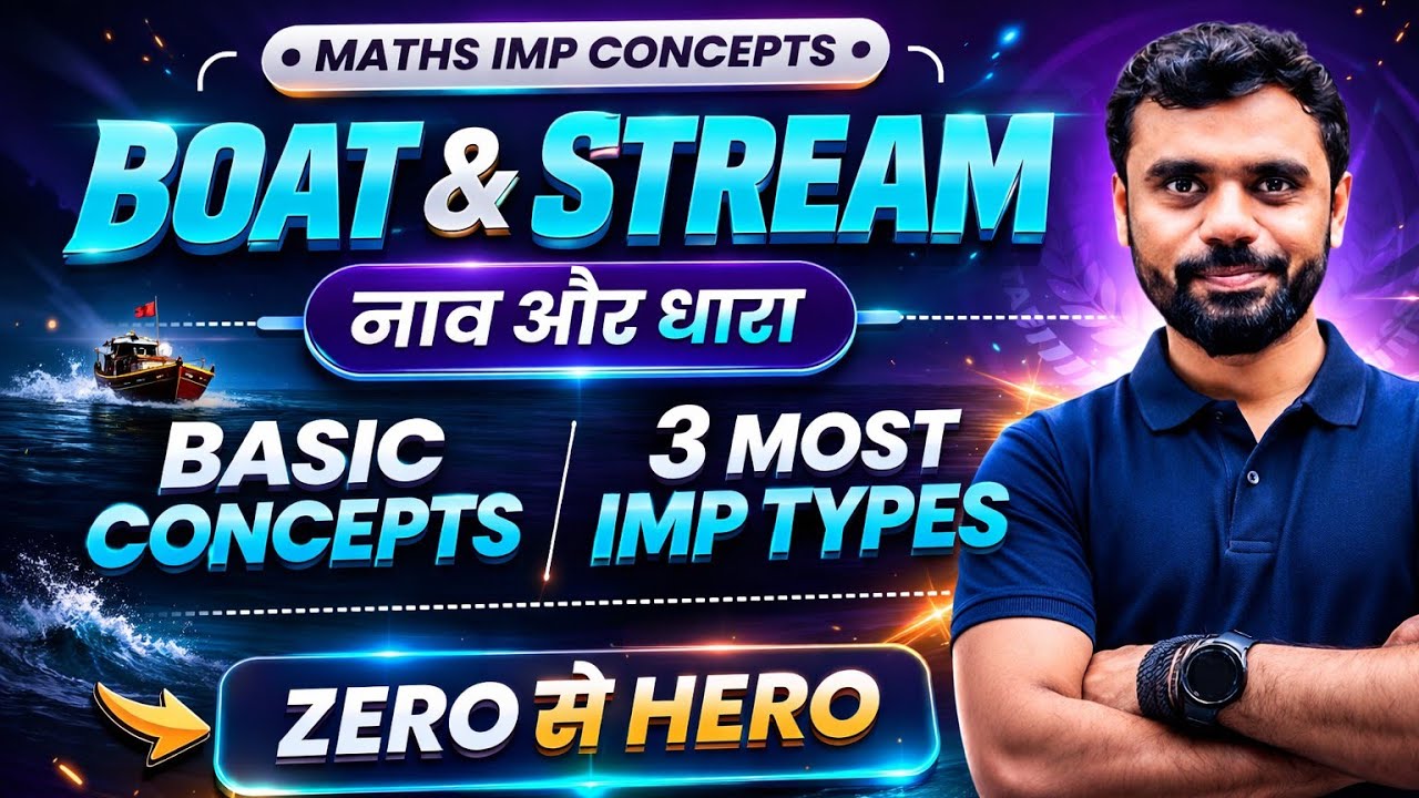 Boat and Stream के Basic Concepts + 3 Most IMP Types 🔥 by Aditya Ranjan Sir Maths | Time & Distance