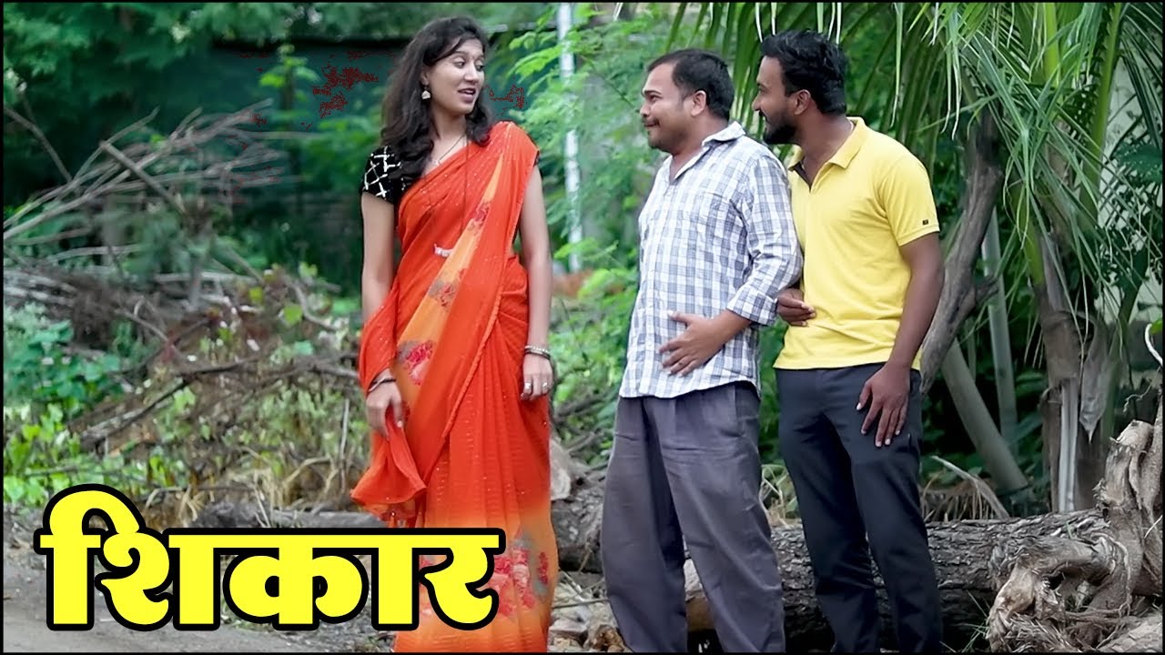 विनोदी कथा - शिकार | भाग 50 | 