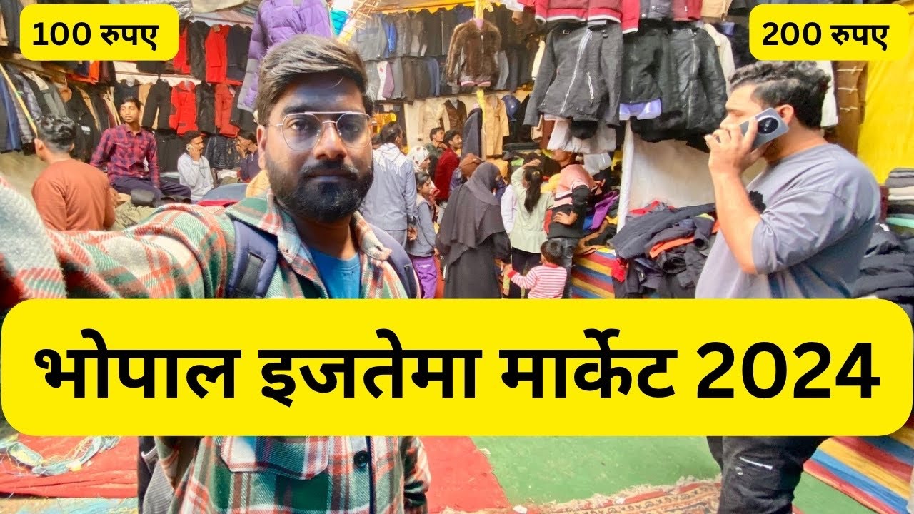 Bhopal ijtema 2024 | भोपाल इजतेमा मार्केट 2024 | ijtema bhopal 