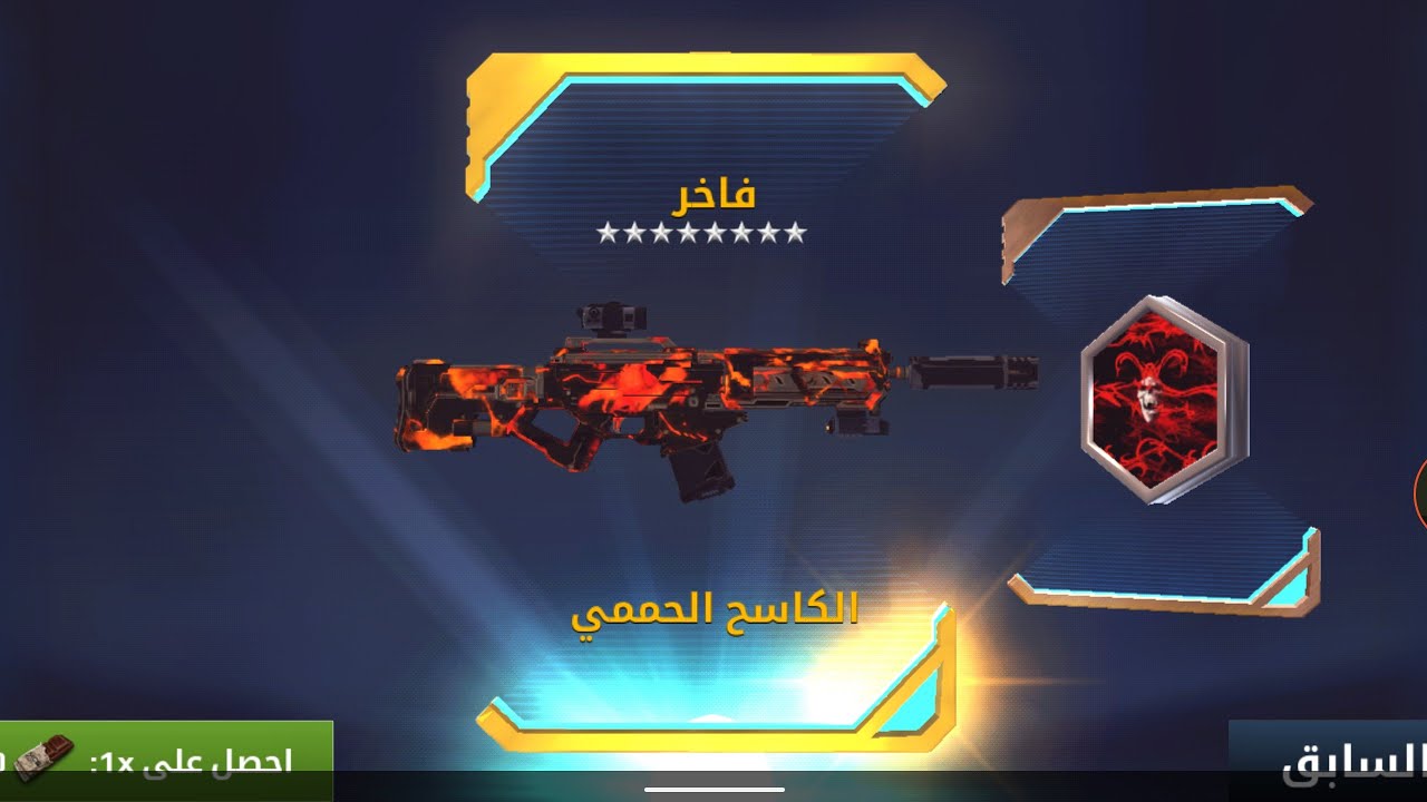 الكاسح البركاني شوفو الشغلات الاسطورية 