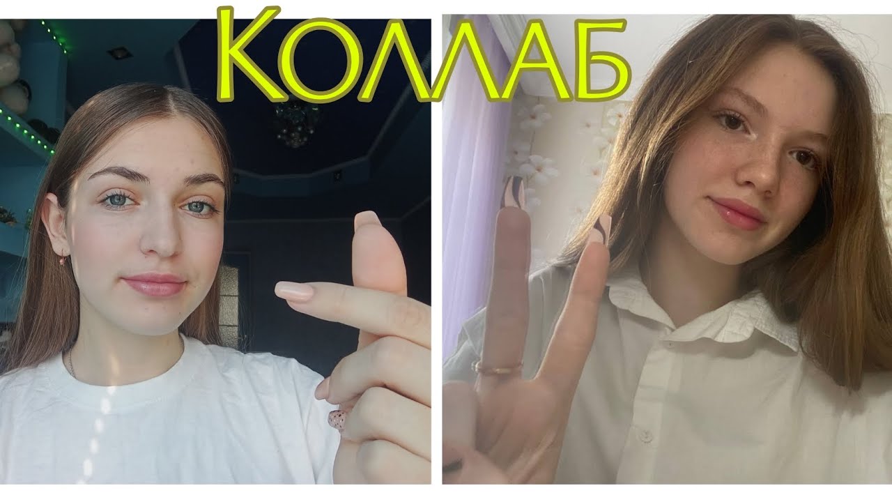 Асмр||•🍃Коллаб💗•Клиника сна💤•||#asmr #коллаб