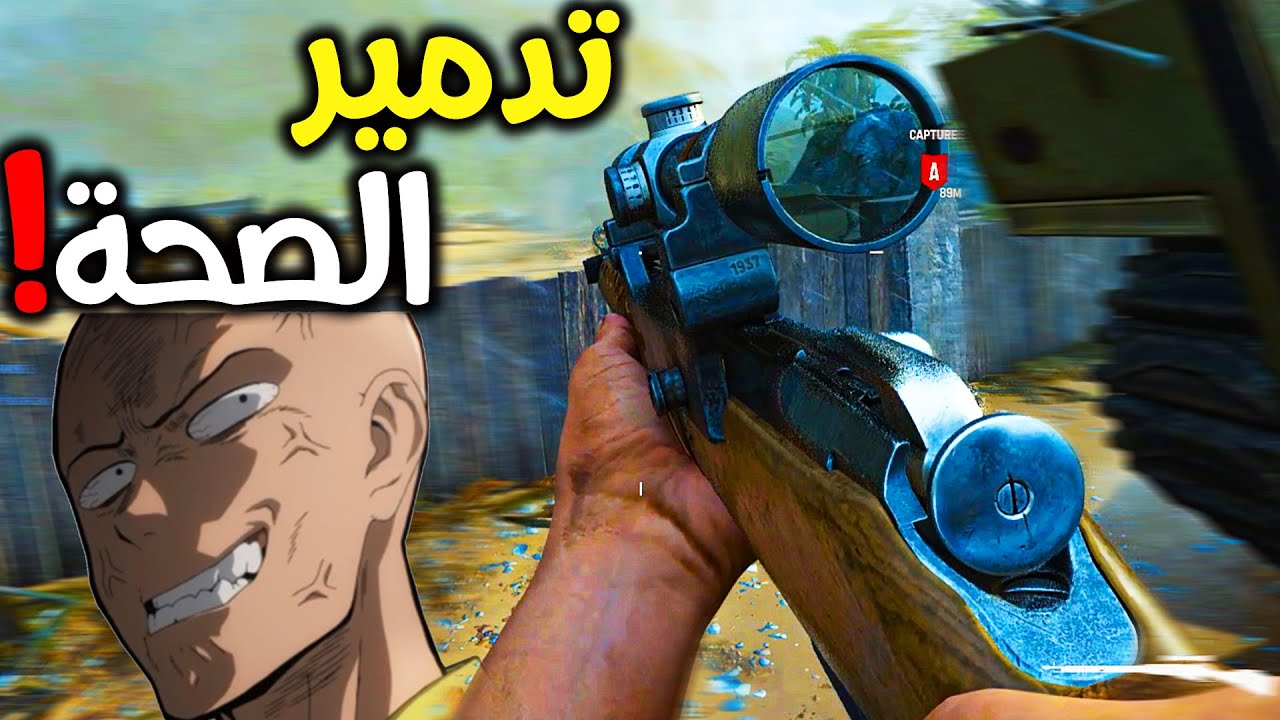 جربت كود فانغارد وصار بيه شلل اطفال والحمدلله😃...