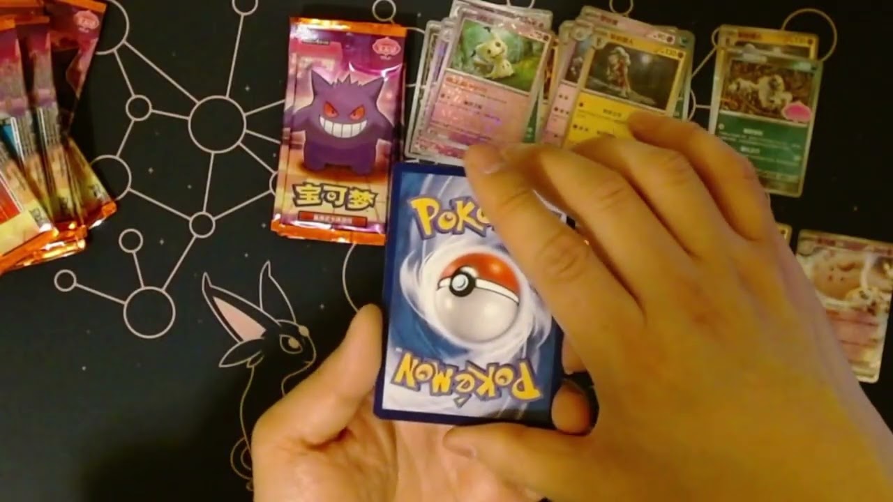 Pokémon TCG - Gem Booster Bundle Vol 3 - Unboxing