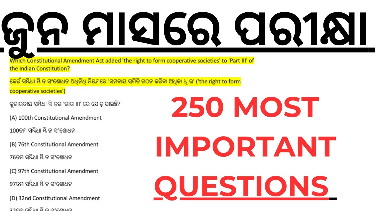 250 Selected History Geography Polity Economics Questions For Odisha BEd LTR OTET Exams 2025 Laxmi