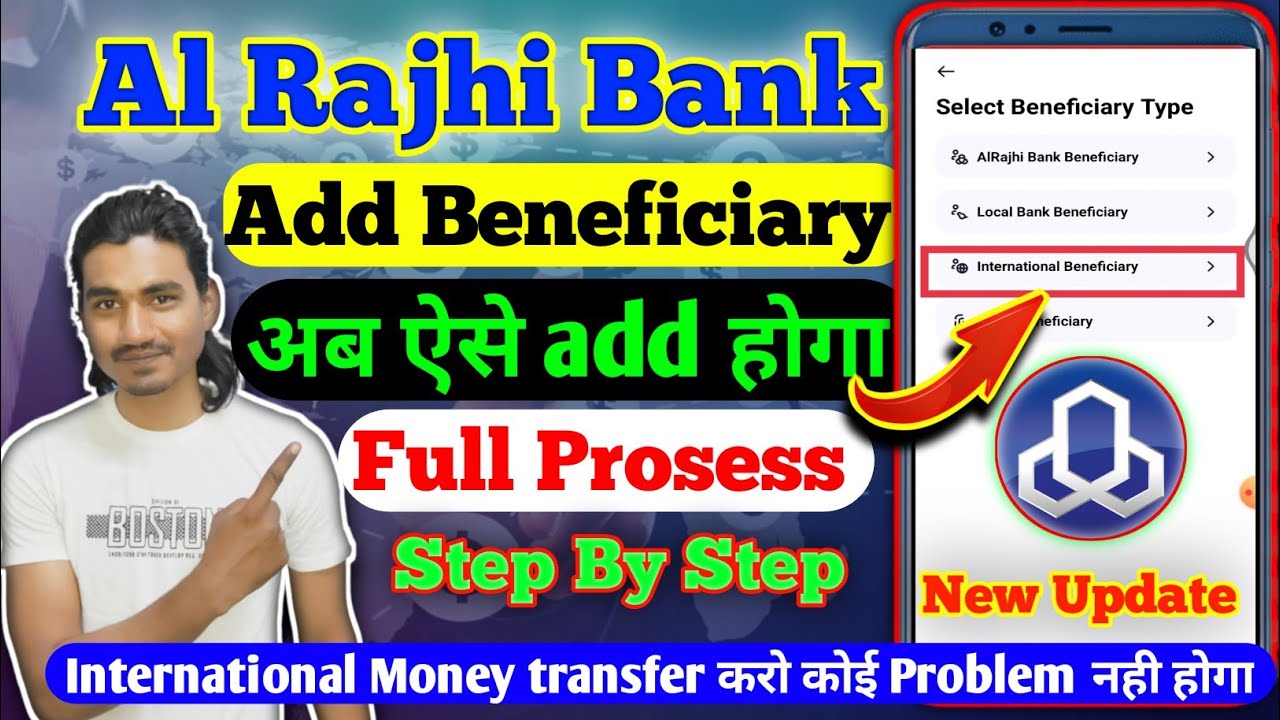 Al Rajhi Bank Me Beneficiary Kaise Add Kare Full Prosess ?How To Add Beneficiary In Al Rajhi Bank