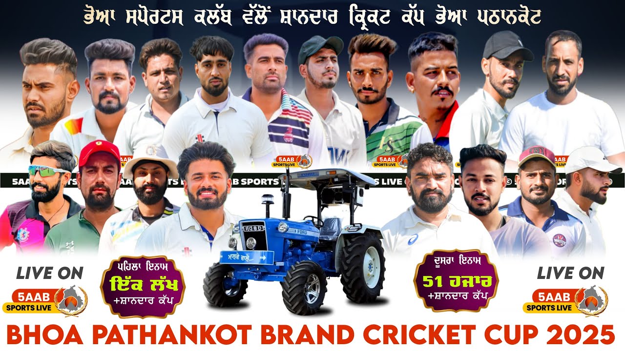 🔴Live || Final Day || Bhoa Brand Cricket Cup 2025 || Pathankot || 5aab Sports Live