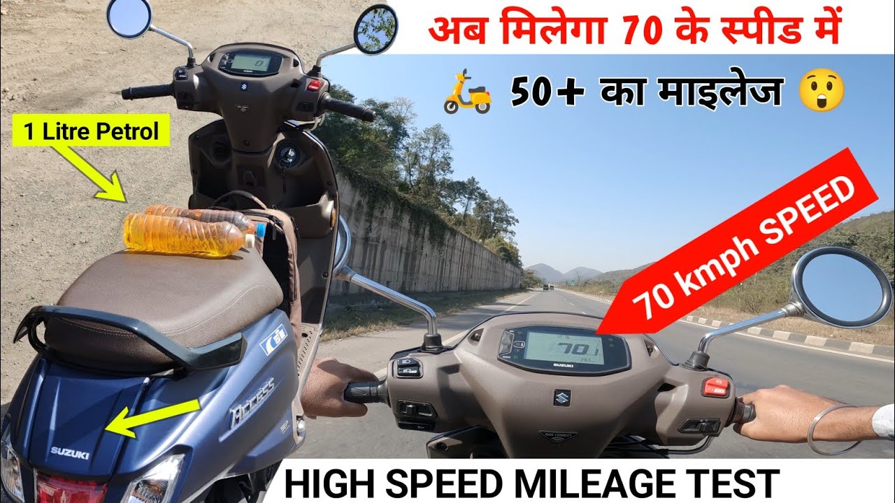 Suzuki Access 125 Mileage Test 2025⛽ | Suzuki Access 125 New Model Mileage Test | New Access 125