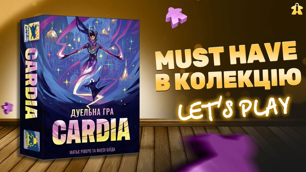 Кардія Настільна Гра | Cardia | Летсплей і Правила | Огляд | 7 партій з двома колодами
