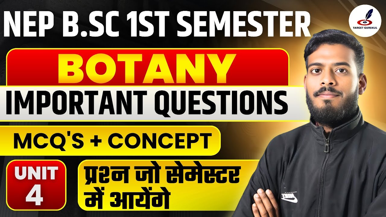 Important Questions of Botany B.Sc 1st Semester Exam 2024-25 | Previous Year Question | MCQ's |Paper