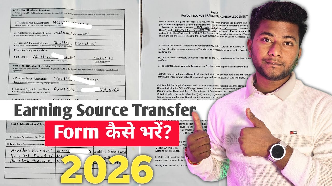 Facebook earning source transfer form कैसे भरें|how to fill payout source transfer form Facebook