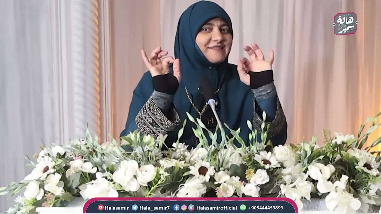 خلي لسانك دايمًا ينطق بالخير !. تعلمي من قصة آسيا بنت مزاحم زوجة فرعون ..