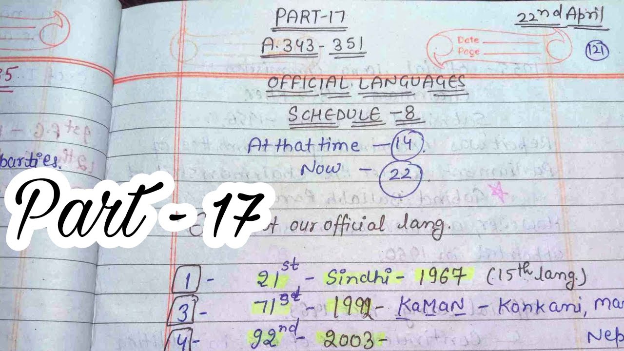 Part 17 - Official Languages of the Constitution || lec.69 || Handwritten notes || An Aspirant !